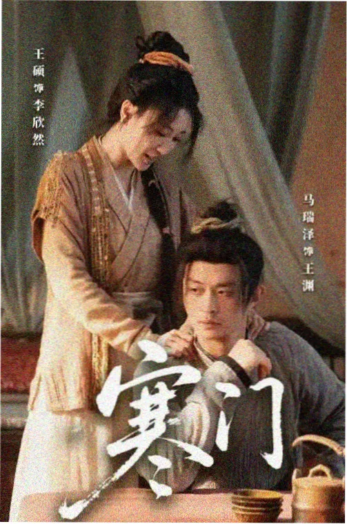 雾港档案 欧美剧集在线观看 刑侦剧