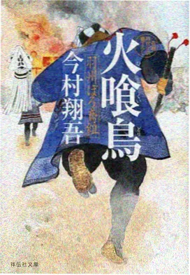 机械之心 欧美动漫 机甲科幻动画