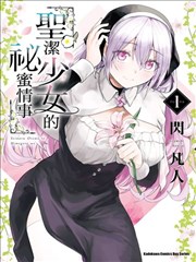 雨天书店 欧美动漫 治愈日常动画