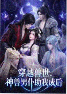 潮汐信使 欧美动漫 海洋奇幻动画